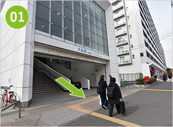 大船駅｢笠間口｣から出ます。